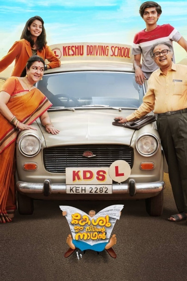 IN - Keshu Ee Veedinte Nadhan (2021)