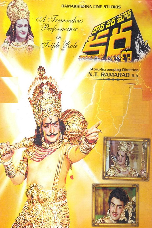 STH - Daana Veera Sura Karna  (1977)