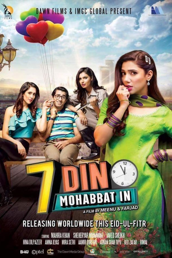 AR - 7 Din Mohabbat In  (2018)