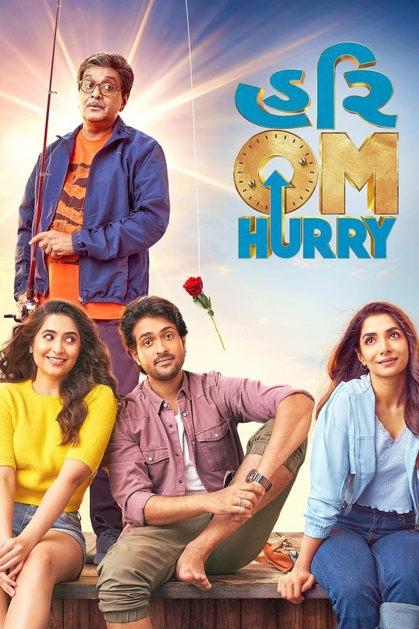 GR - Hurry Om Hurry (2023)
