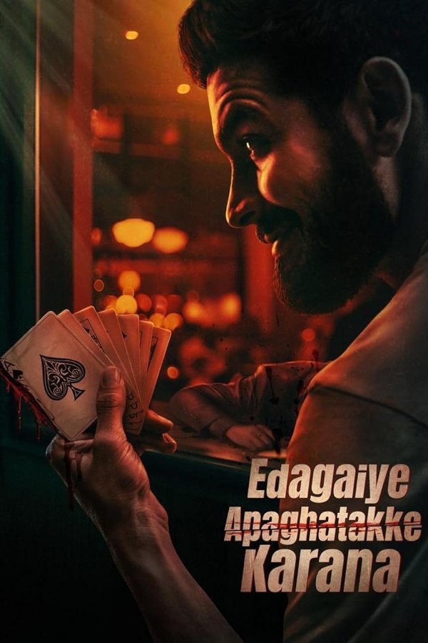 AR - Edagaiye Apaghatakke Karana (2025)