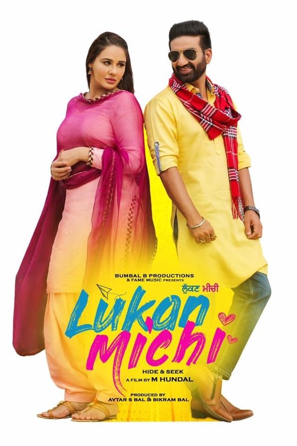 PB - Lukan Michi (2018)