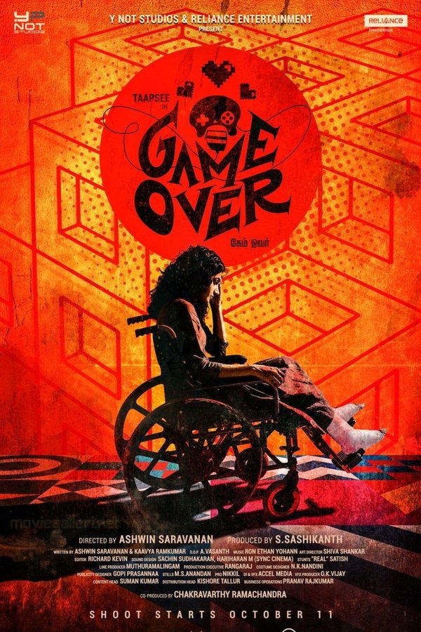IN - Game Over (2019)