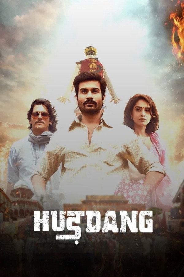 AR - Hurdang  (2022)