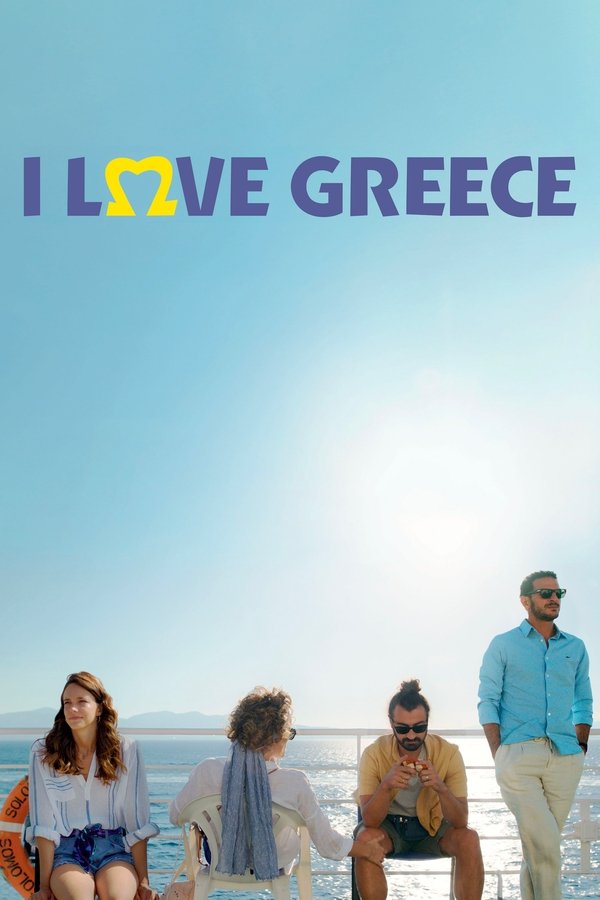 GR - I Love Greece (2022)