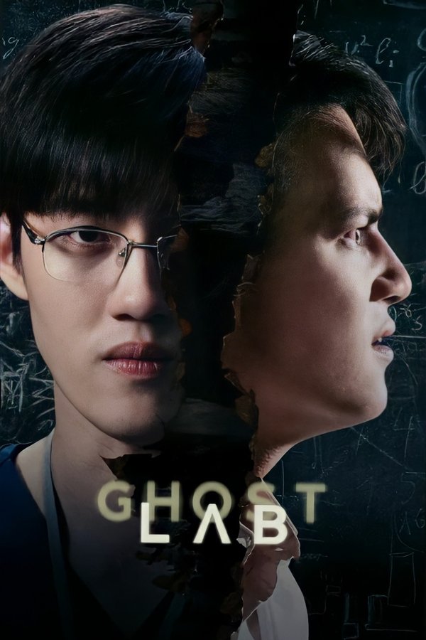AL - Ghost Lab  (2021)