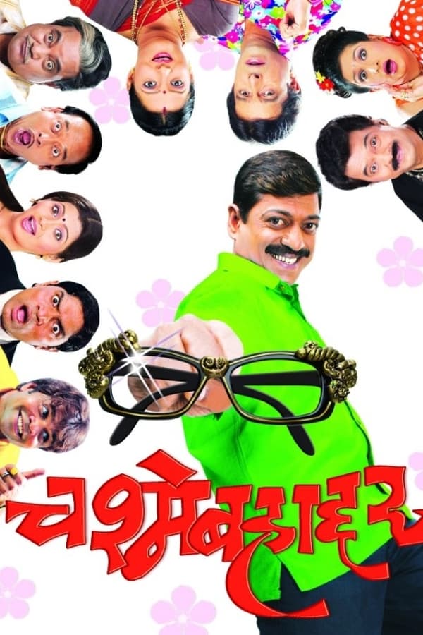 MR - Chashme Bahaddar (2006)