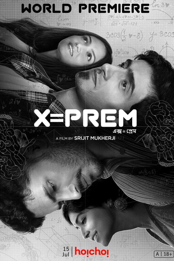 BG - X Equals To Prem  (2022)