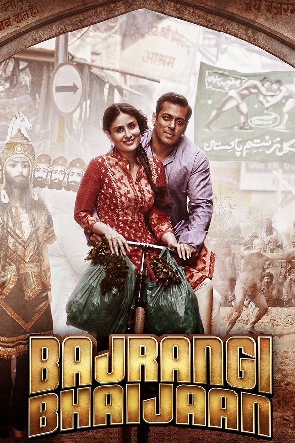 AR - Bajrangi Bhaijaan  (2015)