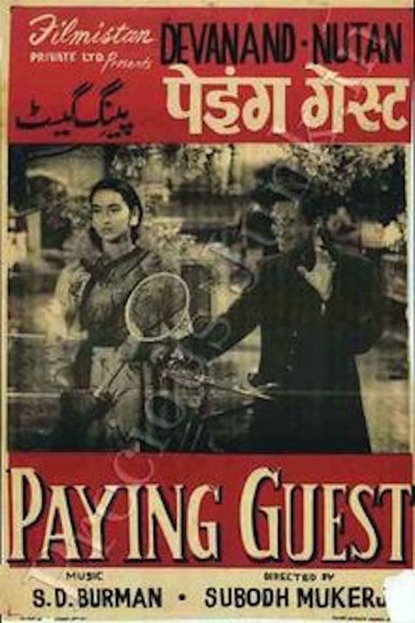 IN - Paying Guest (1957)