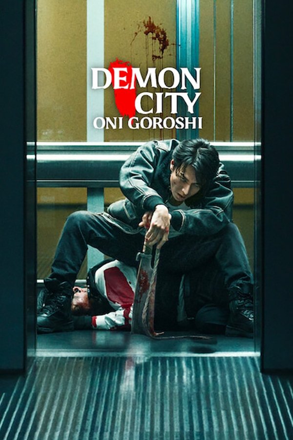 FR - Demon City Oni Goroshi (2025)