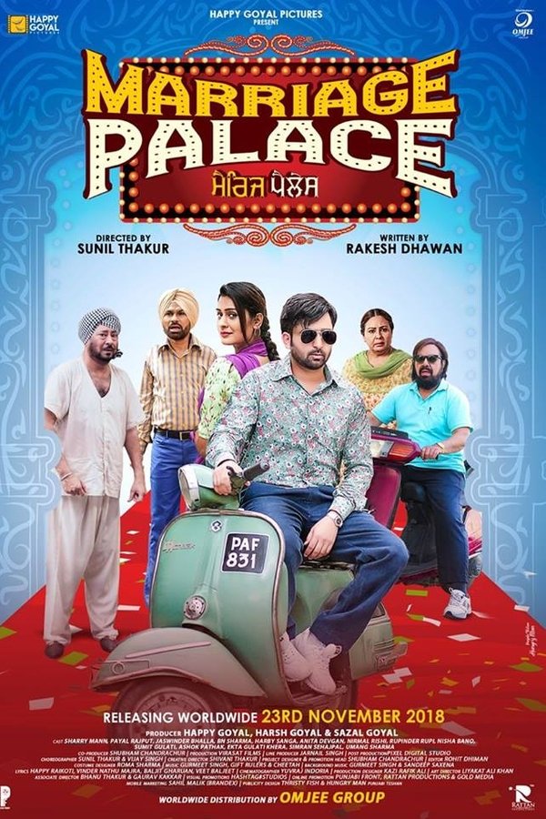 PB - Marriage Palace (2018)