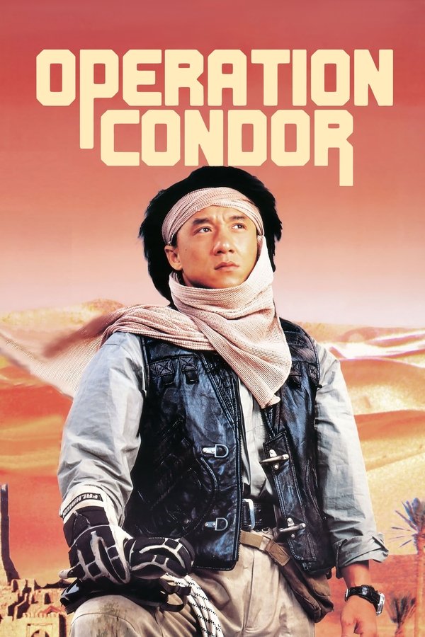EX - Operation Condor (1991)
