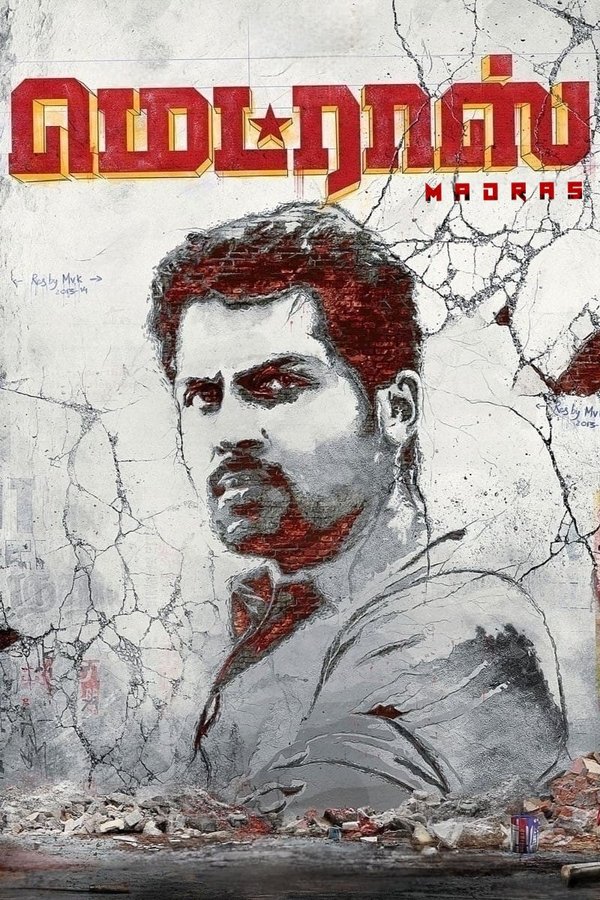 ML - Madras (2014)