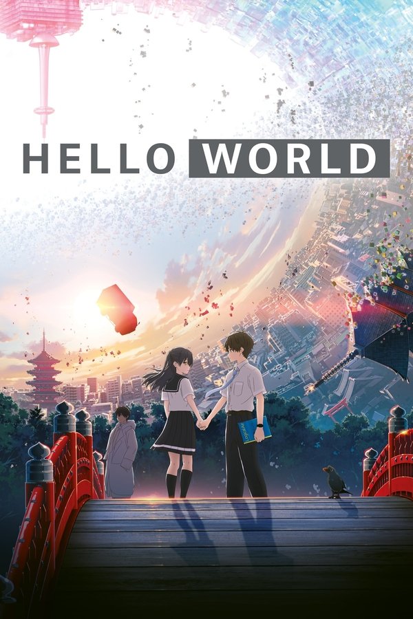 EX - Hello World (2019)