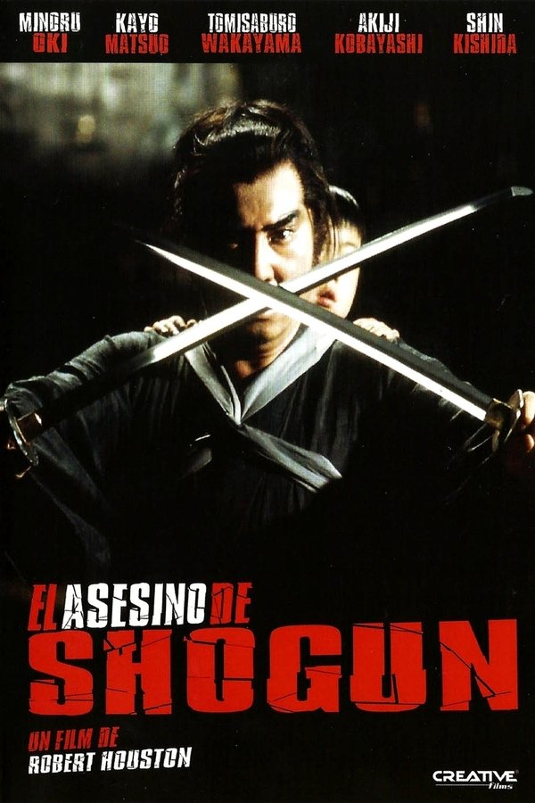 ES - El asesino del Shogun (1980)
