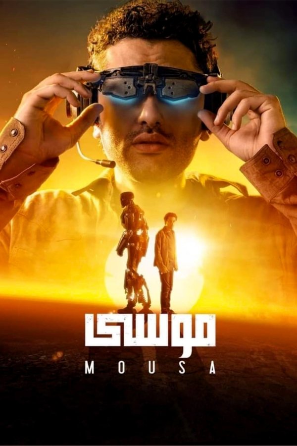 AL - Mousa  (2021)