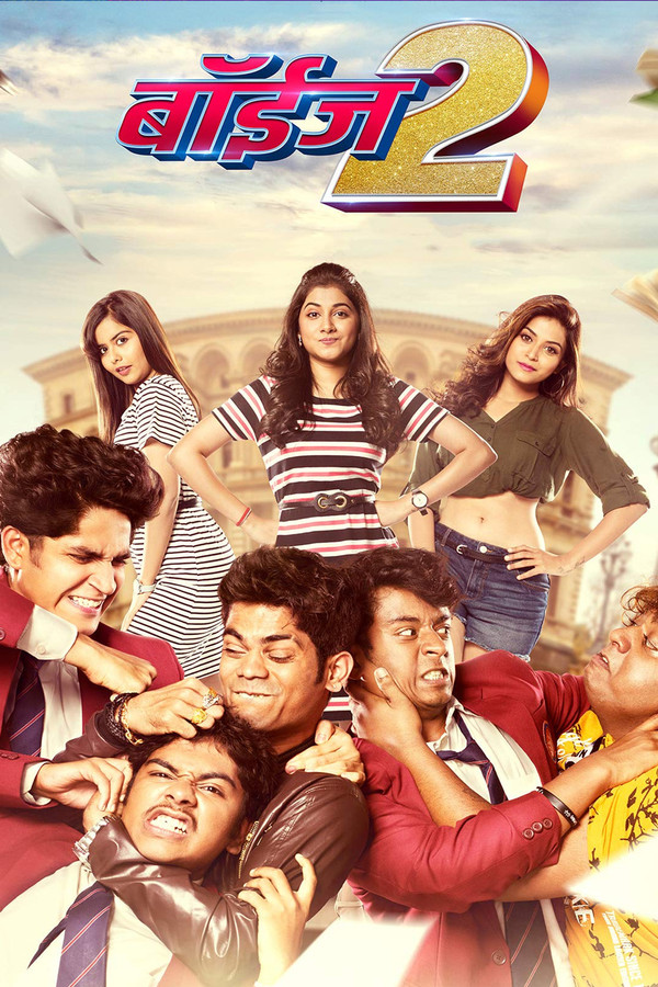 MR - Boyz 2  (2018)