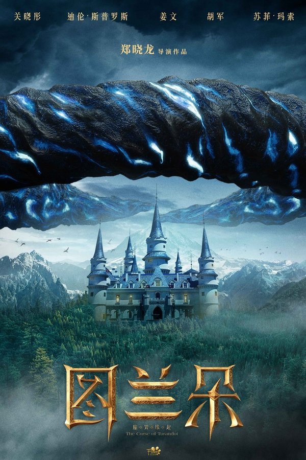 RU - The Curse of Turandot (2021)