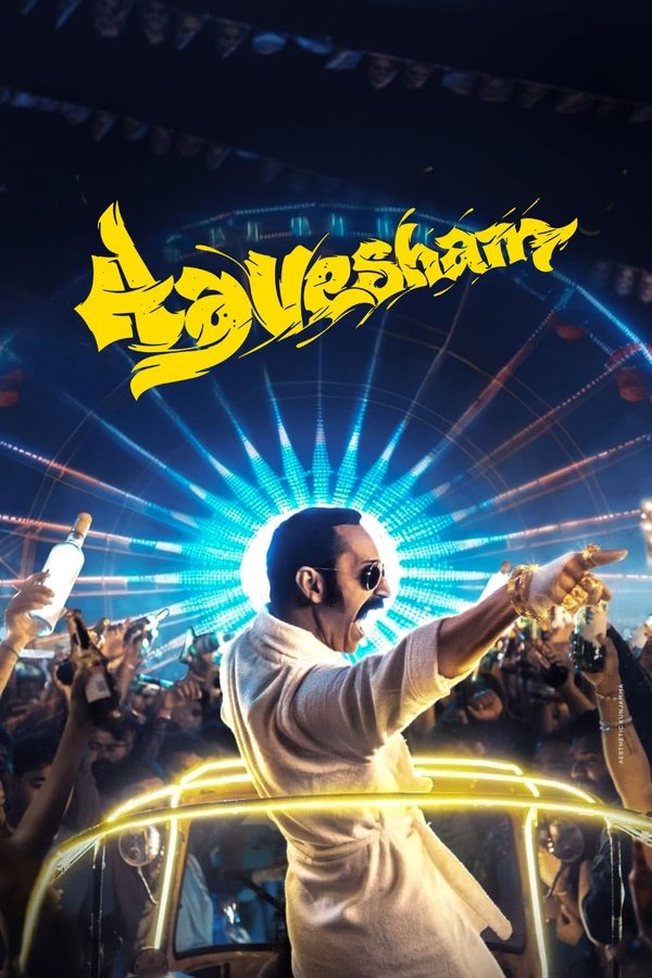 TM - Aavesham