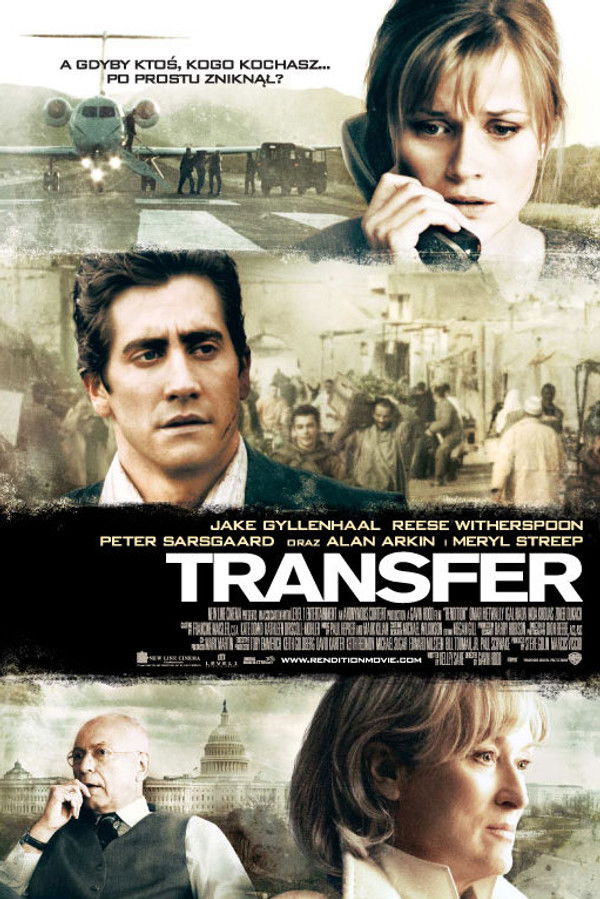 PL 4K - Transfer (2007)
