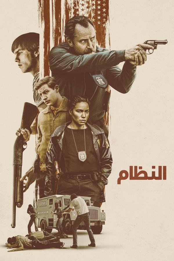 AR - The Order (FHD) (2024)