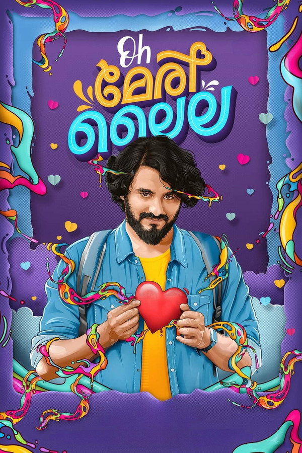 ML - Oh Meri Laila (2022)