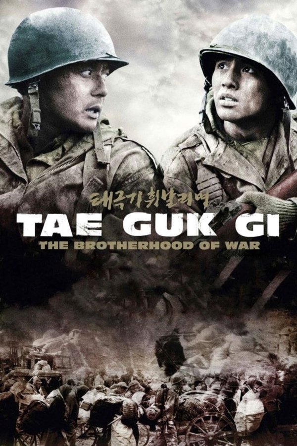 EX - Tae Guk Gi: The Brotherhood of War (2004)
