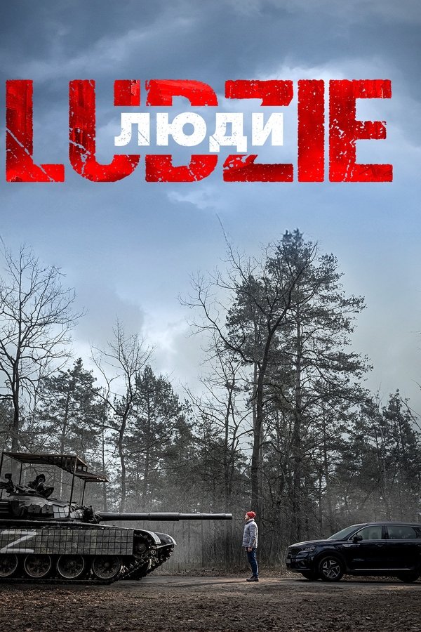 PL - Ludzie (2025) Polski