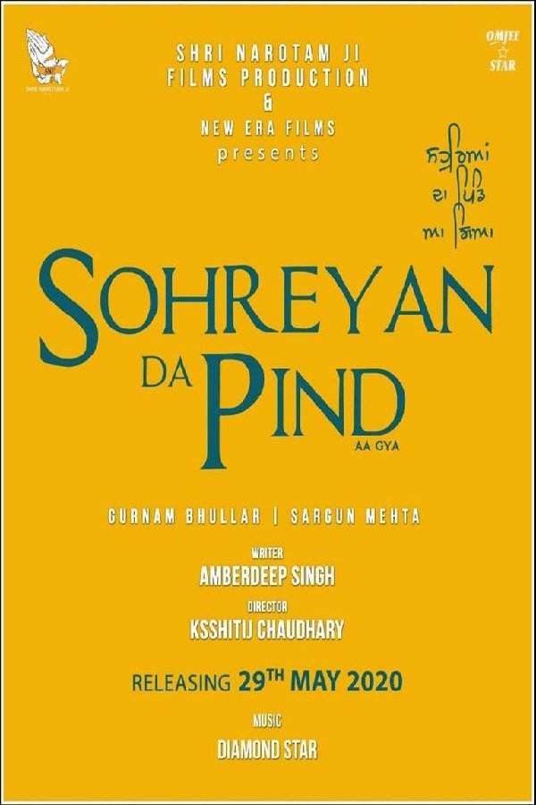PB - Sohreyan Da Pind Aa Gaya (2022)