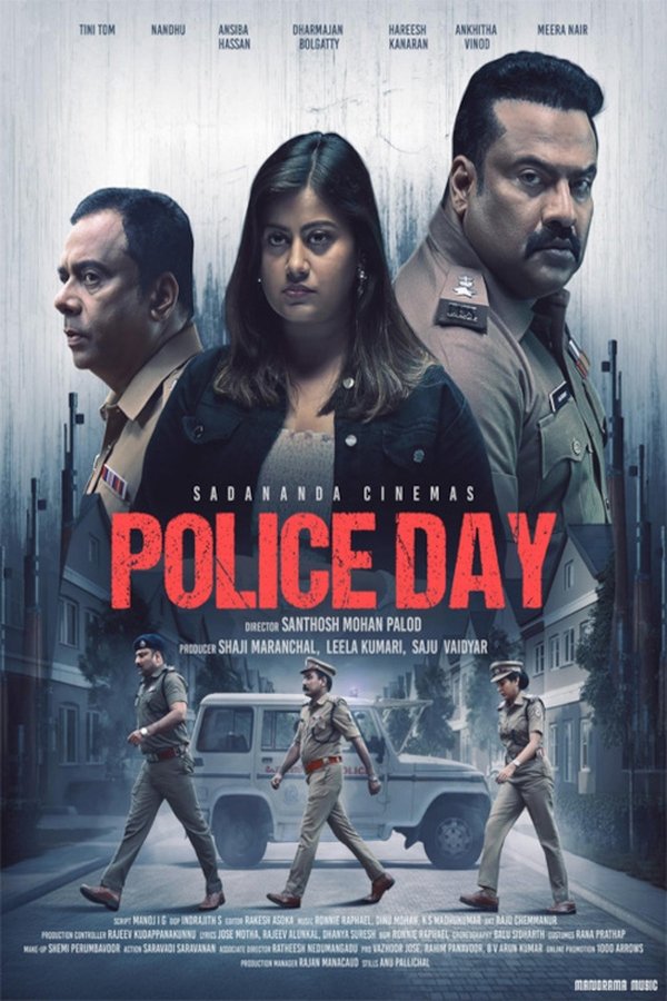 AR - Police  Day (2025)