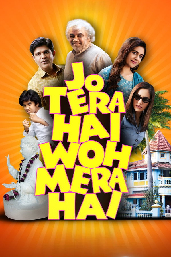 IN - Jo Tera Hai Woh Mera Hai