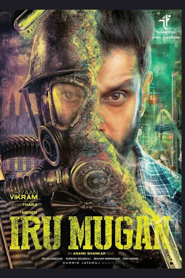 SOM - Iru Mugan  (2016)
