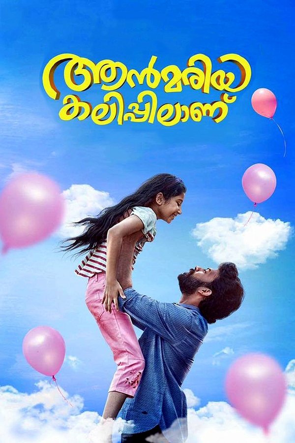 TL - Annmariya Kalippilaanu (2016)