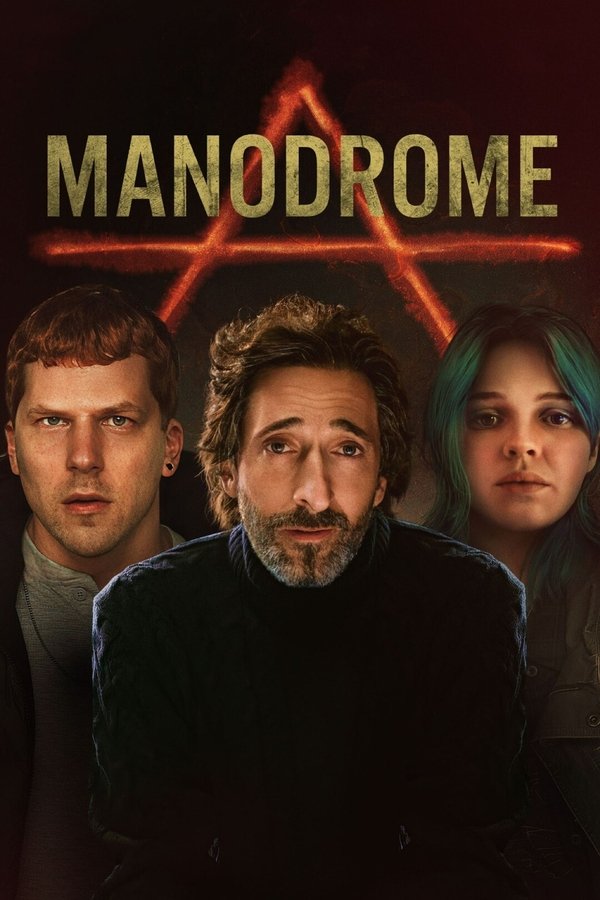 AR - Manodrome (2023)