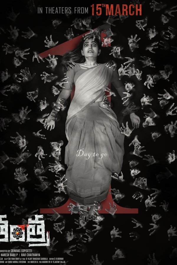 TL - Tantra (2024)