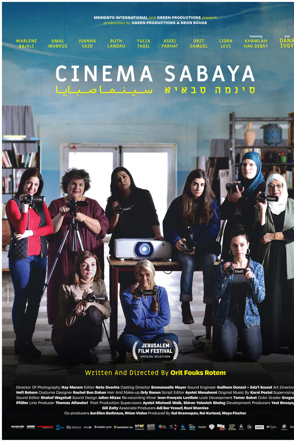 EN - Cinema Sabaya (2021)
