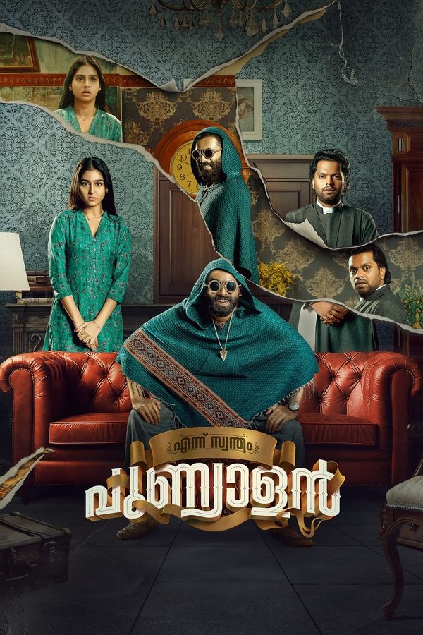ML - Ennu Swantham Punyalan (2025)
