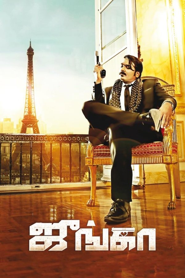 ML - Junga (2018)