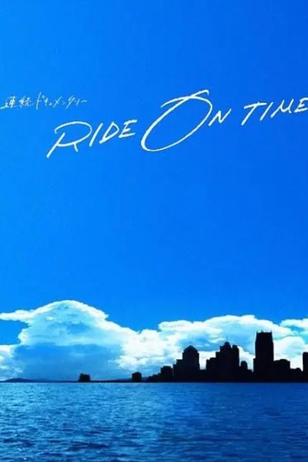 NF - RIDE ON TIME