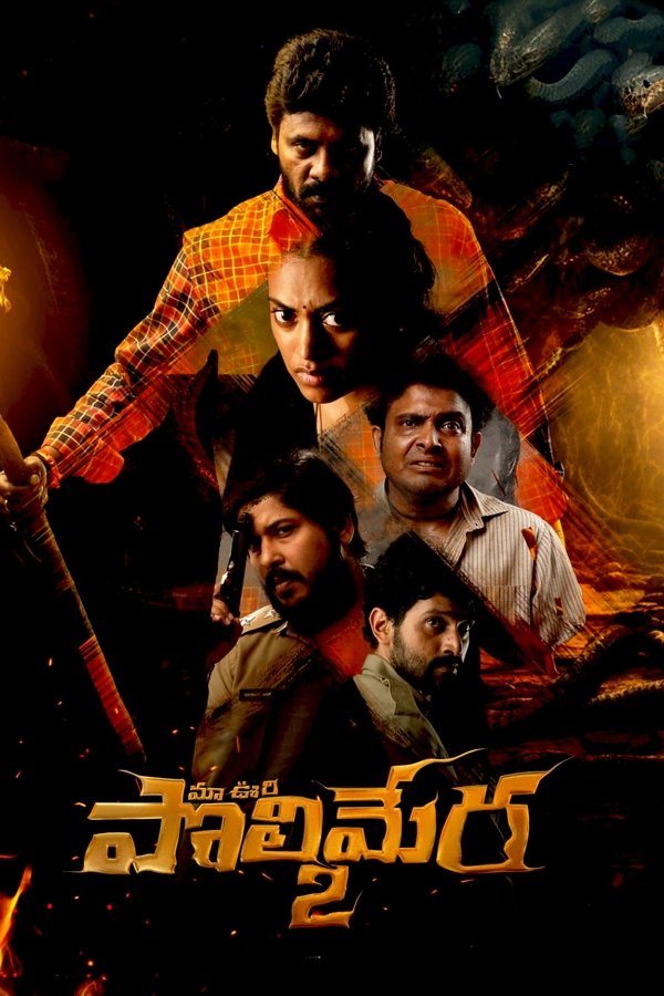 TG - Maa Oori Polimera 2