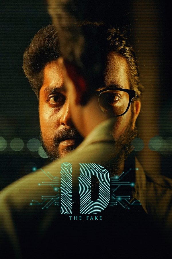AR - ID : The Fake (2025)