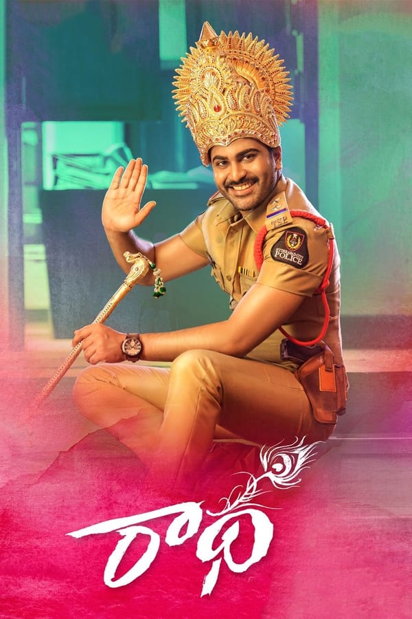 IN - Radha (2017)