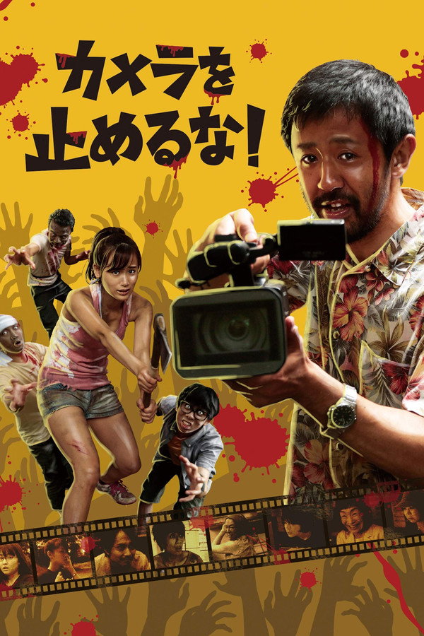 NL - ONE CUT OF THE DEAD (2017)