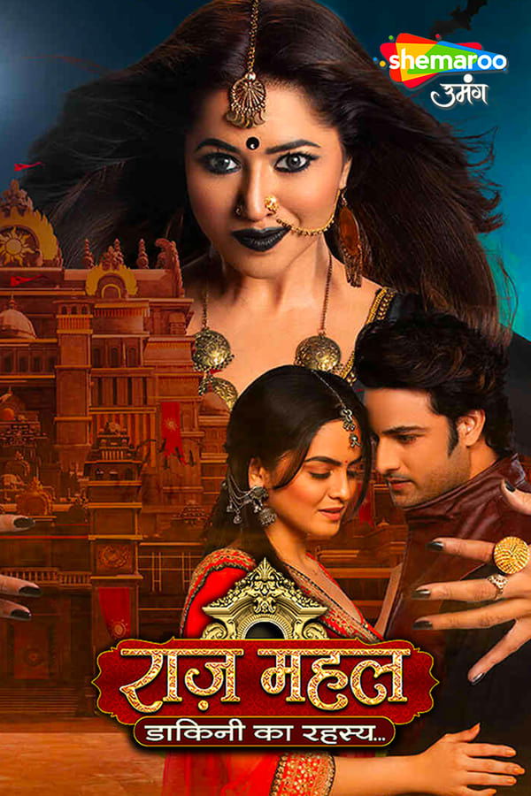 IN - Raazz Mahal (2022)