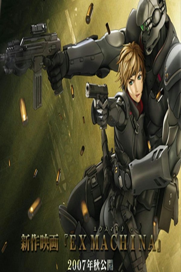 DE - Appleseed: Ex Machina (2007)