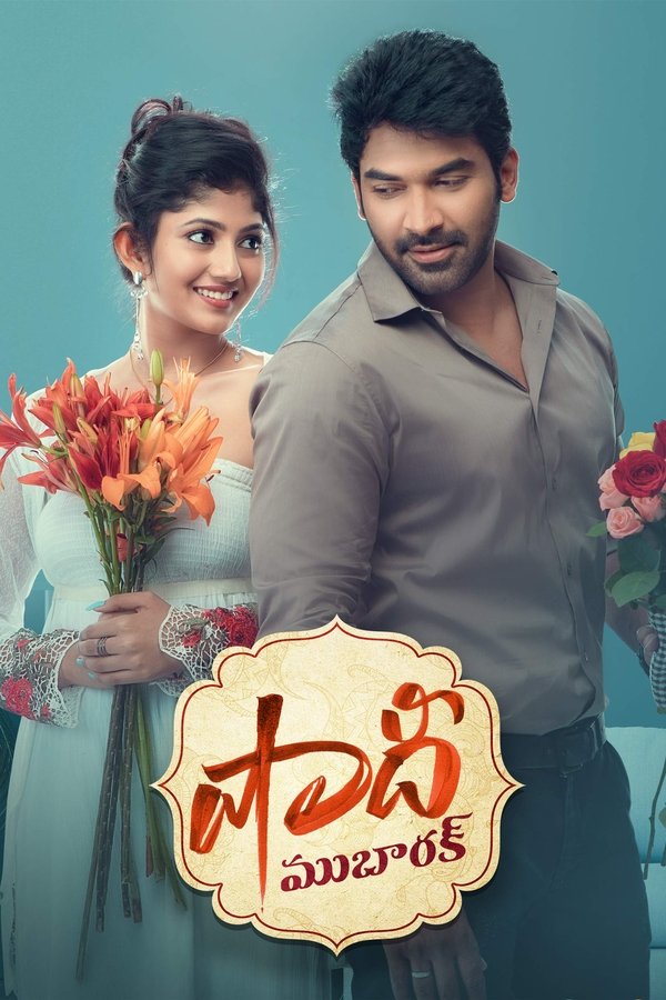 KN - Kalyana Subhamasthu (2021)