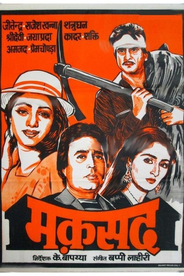 IN - Maqsad (1984)