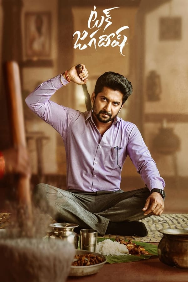 TL - Tuck Jagadish (2021)