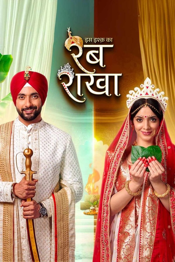 IN - Iss Ishq Ka... Rabb Rakha (2024)
